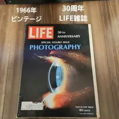 1966年 ビンテージLIFE 30周年 希少品 洋書