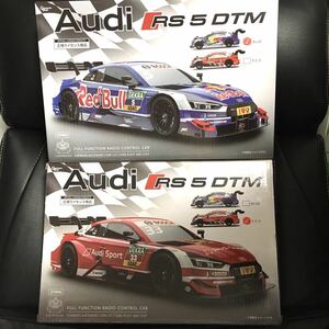 ★★★【新品】アウディ　AUDI RS5 DTM ラジコン【青と赤2台セット】★★★