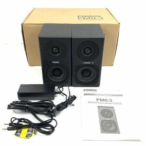 FOSTEX フォステクス PM0.3 パーソナル アクティブ スピーカー 電源コード/ACアダプター/接続ケーブル/取説/元箱付き◆ジャンク品