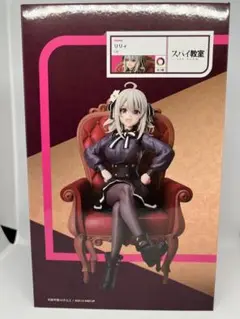 スパイ教室 1/7スケールフィギュア リリィ