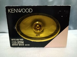 ケンウッド KFC-U5792 貴重な楕円スピーカー 未使用品 KENWOOD 当時物 旧車