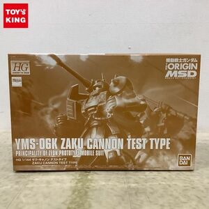 1円〜 HG 1/144 機動戦士ガンダム THE ORIGIN ザク・キャノン テストタイプ/B