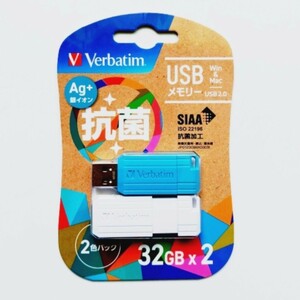 スライド式USB2.0メモリー32GB 2色パック(Verbatim )KUSBNP32GMX2V1 【1円スタート出品・新品・送料無料】