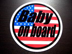 BC●アメリカ国旗 BABY on board ステッカー 7.5cmサイズ typeB●赤ちゃん USA かっこいい 星条旗 車 baby in car 円型 オリジナル