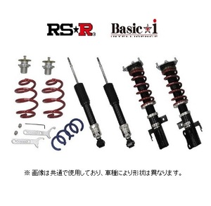 RS★R ベーシックi (ハード) 車高調 インプレッサ スポーツ GT3