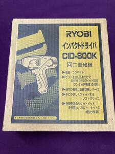 RYOBI リョービインパクトドライバドリル CID-800K
