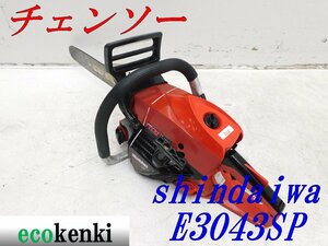 ★1000円スタート売切り！★新ダイワ チェンソー E3043SP★shindaiwa★薪★伐採★切断機★中古★T538