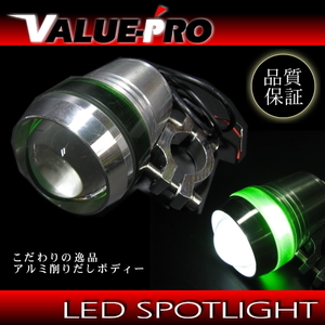 プロジェクター LEDスポットライト フォグランプ GR◆ 汎用補助灯 Dトラッカー KLX125 KLX250 KLR250 シェルパ アネーロ