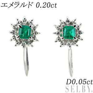 Pt900/ Pt850 エメラルド ダイヤモンド イヤリング 0.20ct D0.05ct 新入荷 出品1週目 SELBY