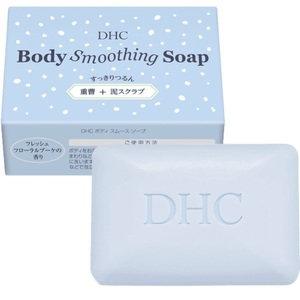 DHC　ボディスムースソープ　100ｇ　1個　新品・箱入り・未開封　1～3個