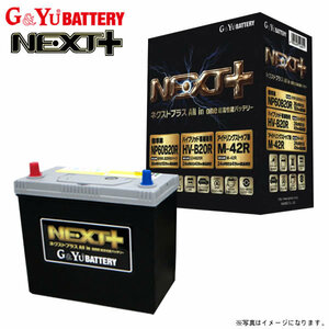 ホンダ オデッセイ RC1 G&Yu ネクストプラス バッテリー 1個 NP95D23L/Q85