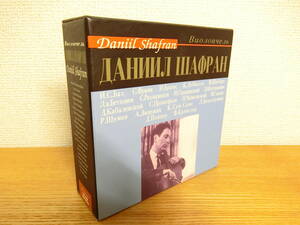 ダニール・シャフランの芸術 14枚 CD-BOX