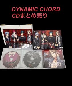 【used】DYNAMIC CHORDドラマCD まとめ売りアニメイト特典 PS Vita 初回限定版