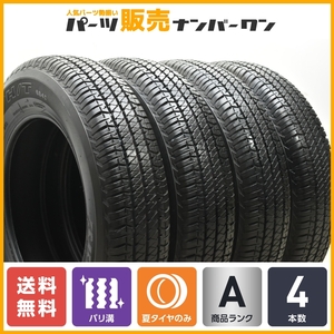 【バリ溝】ブリジストン デューラー H/T 684II 175/80R16 4本セット JB64 JB23 JA11 JA12 ジムニー AZオフロード 送料無料 即納可能