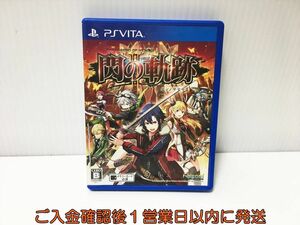 PSVITA 英雄伝説 閃の軌跡II ゲームソフト PlayStation VITA 1A0124-324ek/G1