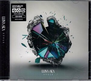 ◆未開封CD+DVD★『STYLE 初回生産限定盤 DVD付 / LUNA SEA』ルナシー RYUICHI 真矢 SUGIZO INORAN J WITH LOVE HURT G.★1円