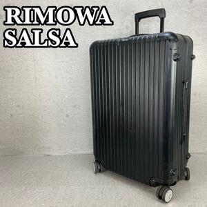 RIMOWA　リモワ　SALSA　サルサ　キャリーケース　トラベルバッグ　スーツケース　87L　4輪　ブラック　黒　旅行　出張　ビジネス　メンズ