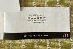 【送料無料 匿名追跡補償有】マクドナルド 株主優待券6枚綴り5冊