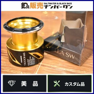 【美品☆人気モデル】シマノ 20 ステラ SW 4000XG 純正スプール SHIMANO STELLA 替えスプール ヒラスズキ 釣り 等に（KKM_O1）