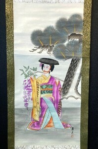 【掛軸】美人画 昇月在銘「藤娘図」彩色紙本 検）大津絵 美人図/版画/浮世絵/摺物/掛け軸/昭和レトロ/芸子/舞妓/能/舞踊 /