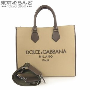 101709980 ドルチェアンドガッバーナ DOLCE&GABBANA ロゴ ショッピングバッグ ベージュ ナイロン トートバッグ ユニセックス 展示未使用