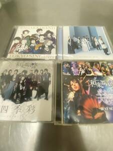 和楽器バンド ベストアルバム CD ボカロ三昧 大演奏会〜BEST SELECTION〜+アルバム CD 四季彩 +2CD +CD 計4枚セット