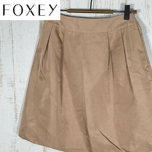 【良品】FOXEY フォクシー スカート ミニ ベージュ