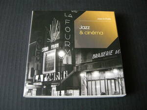 「ジャズ & シネマ」(JAZZ & CINEMA) サウンドトラック (3枚組ボックスセット・MERCURY/UNIVERSAL FRANCE原盤・EU盤）