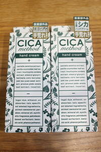 ■■コジット■■新品CICA method HAND CREAM　薬用シカハンドクリーム×２本☆ハンドケアうるおい手荒れシカメソッド