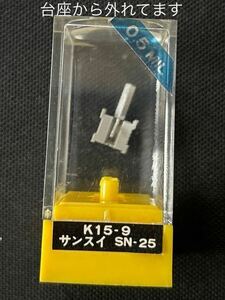 未開封新古品レコード針■KOWA K15-9■SANSUI SN-15■全画像を拡大してご確認願います 138