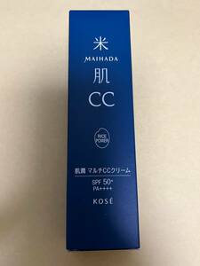 【即決送料無料】コーセー 米肌 肌潤 マルチCCクリーム 01 ベージュ（自然な肌色）30ml SPF50+/PA++++マイハダ★