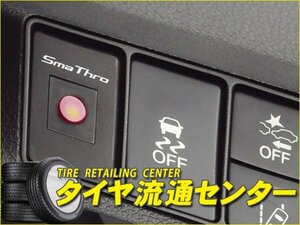 限定■BLITZ（ブリッツ）　スマスロ　BMW 3シリーズ 320i[E90]（ABA-VA20）　05.04～　N46B20B