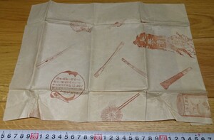 rarebookkyoto o94　朝鮮　包装紙　高麗焼　京城本町　海市商会　1920　年　大韓帝国　両班　李王家