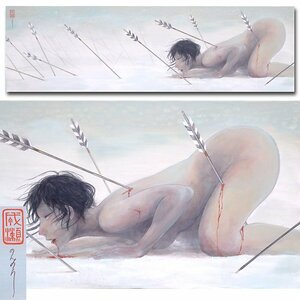 慶應◆腐女子の現代美術家【成瀬ノンノウ】真筆 日本画 矢で撃たれる女性