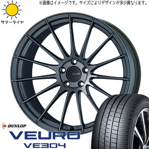 新品 クラウン RX-8 225/40R19 ダンロップ ビューロ VE304 エンケイ RS05RR 19インチ 8.5J +45 5/114.3 サマータイヤ ホイール 4本SET