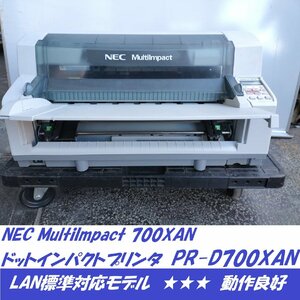 ■NEC ドットインパクトプリンター PR-D700XAN 動作良好/業務用 MultiImpact 700XAN LAN パラレル　前トレイ/インク付き【D0126Z1BH】