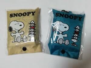 スヌーピー SNOOPY エコバッグ コンパクト ポーチ付き 2個 ブルー・ベージュ☆ 折りたたみ ショッピングバッグ