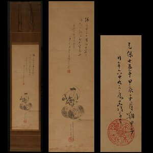 【模写】委託HK◇日比野鶴翁 大黒天画賛竪物（掛軸 掛物 茶掛 七福神 米俵 小槌 水墨画 日本画 人物 )