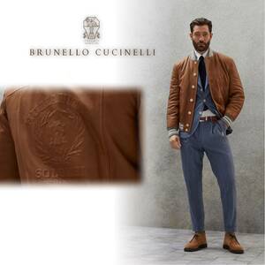 L59★未使用★新作23-24AW★グレインレザージャケット ブルネロクチネリ BRUNELLO CUCINELLI ブルゾン ボンバージャケット