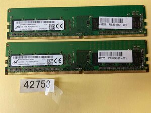 MICRON PC4-2400T-UA1-11 8GB 2枚で 16GB DDR4 デスクトップ用メモリ, PC4-19200 8GB 2枚 DDR4 2400 16GB