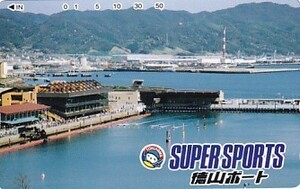 ●徳山ボート SUPER SPORTSテレカ