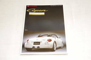 即決価格☆コペン Copen アルティメットエディション /タンレザーエディション ( L880K ) 2006年8月 カタログ[5978]