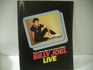 ■来日ツアーパンフレット ビリー・ジョエル / BILLY JOEL LIVE FROM A PIANO MAN TO AN INNOCENT MAN... 1984年 ◇r40119