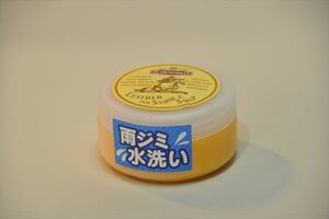 送料無料｝M．モゥブレィ　サドルソープ125ml　皮革靴　ビジネスシューズ　レザーブーツ　皮革石鹸　汚れ落としケア　クリーナー