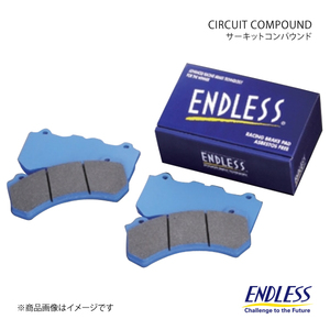 ENDLESS ブレーキパッド CC33(S55G) フロント レガシィ BP5/BL5(STi 純正ブレンボキャリパー装着車) EP357CC33