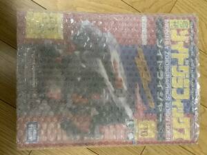 【極美品・未開封】ZOIDS 月刊ゾイドグラフィックスVOL.10 ライジャー