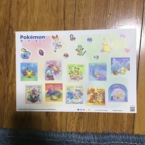 記念切手　ポケモン　ポケットモンスター　　シート　未使用　解説書つき　84円10枚　グリーティング