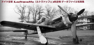 ★★★ドイツ空軍 Luftwaffe（ルトヴァッフェ)航空機 データファイル写真集１０００枚以上　特典サービス付★★★