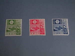 古い切手⑥　富士鹿切手（第一次旧版）３枚