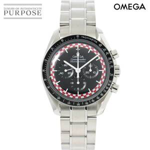 新品同様 オメガ OMEGA スピードマスター プロフェッショナル 311 30 42 30 01 004 メンズ 腕時計 手巻き Speedmaster 90210390